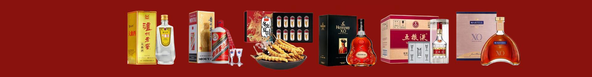 银川聚信烟酒经营部