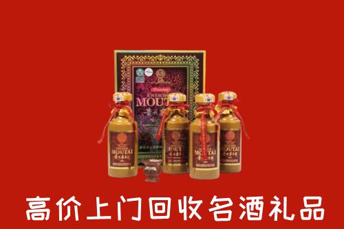 银川回收50年茅台酒