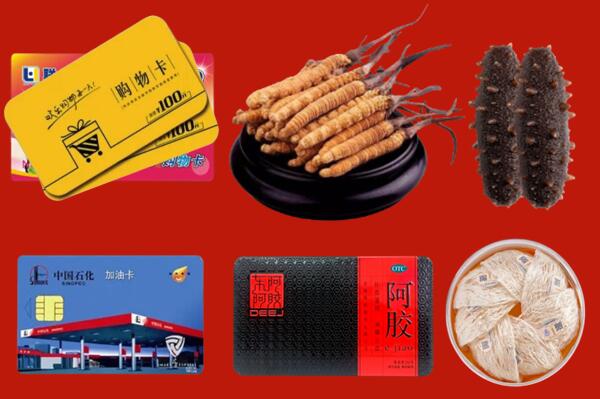 银川回收礼品.jpg
